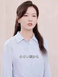 神からの贈り物～福禄寿！ - Episode 53