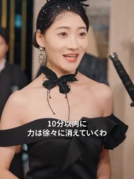 天から降ってきた神父 - Episode 56