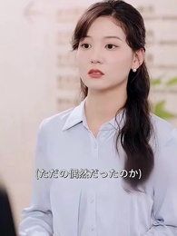 第69話 - 神からの贈り物~福禄寿!