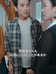 第10話 - 天から降ってきた神父