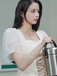 그의 사랑에 빠져들어 - Episode 61