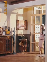 그의 사랑에 빠져들어 - Episode 11