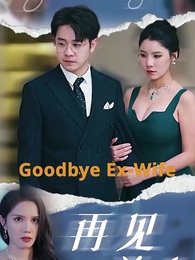 Episode 1 - Farewell, My Ex-Wife