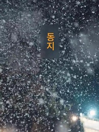 1화 - 이제 안 할래 ,ATM