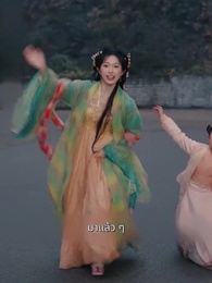 คฤหาสน์ตำหนักเย็น - Episode 56