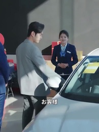 電撃婚で継母になった - Episode 14