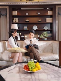 天から降ってきた神父 - Episode 20