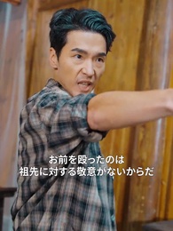 第5話 - 天から降ってきた神父