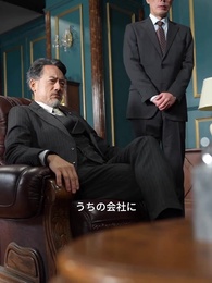 第75話 - 50歳のスピード婚で 会長夫人になりました