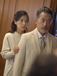 50歳のスピード婚で 会長夫人になりました - Episode 51