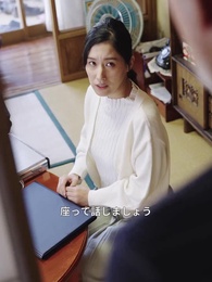 第33話 - 50歳のスピード婚で 会長夫人になりました