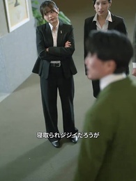 第73話 - 50歳のスピード婚で 会長夫人になりました