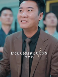 第54話 - 天から降ってきた神父