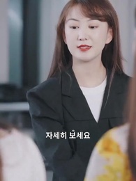 16화 - 그의 사랑에 빠져들어