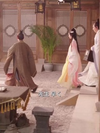 王妃は名医?神秘の医術を受け継ぐ者 - Episode 14