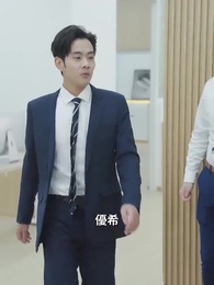 電撃婚で継母になった - Episode 56