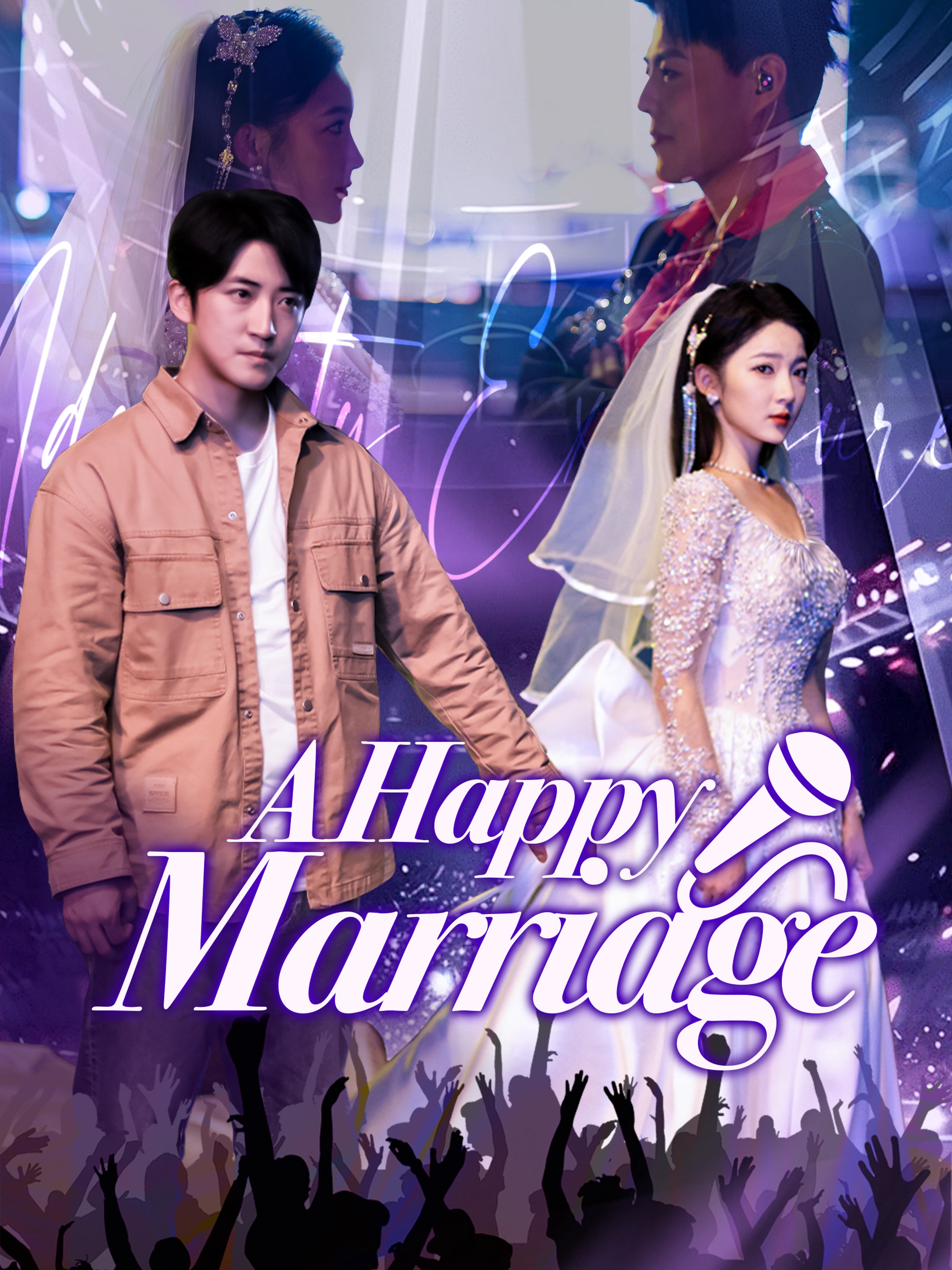 A Happy Marriage
