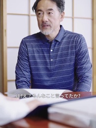第34話 - 50歳のスピード婚で 会長夫人になりました
