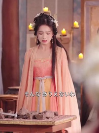 第32話 - 王妃は名医？神秘の医術を受け継ぐ者