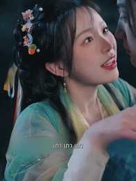 คฤหาสน์ตำหนักเย็น - Episode 24