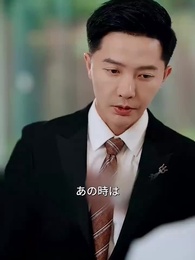 第58話 - 神からの贈り物~福禄寿!