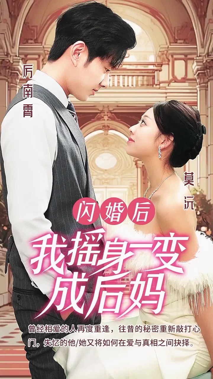 视频封面