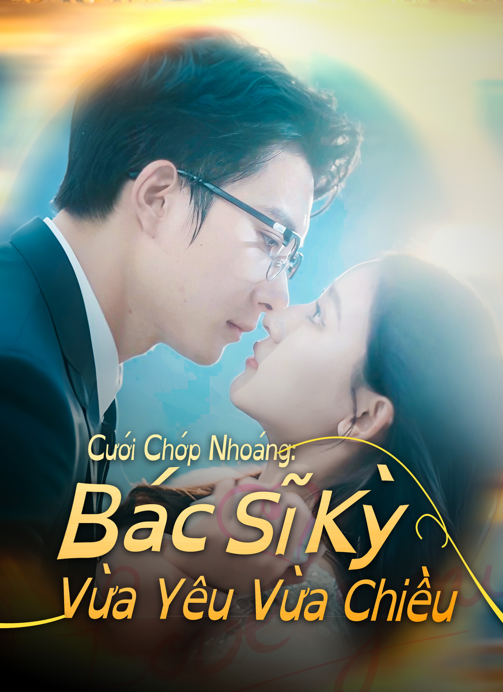 Cưới Chớp Nhoáng: Bác Sĩ Kỳ Vừa Yêu Vừa Chiều