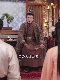 第34話 - 王妃は名医？神秘の医術を受け継ぐ者