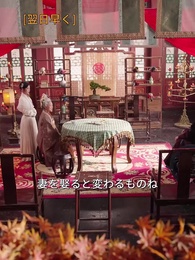 第9話 - 王妃は名医?神秘の医術を受け継ぐ者