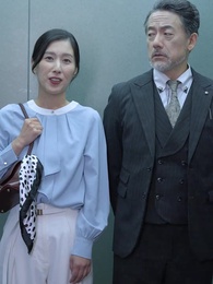 50歳のスピード婚で 会長夫人になりました - Episode 61