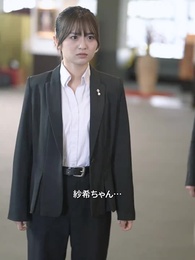 第67話 - 50歳のスピード婚で 会長夫人になりました