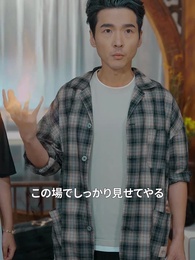 第6話 - 天から降ってきた神父