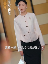 天から降ってきた神父 - Episode 41