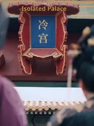 Empire of Dreams - Episode 33