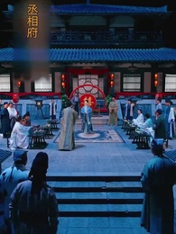 父上に迎えられた私 クズ男を懲らしめる！ - Episode 32