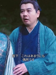 第10話 - 父上に迎えられた私 クズ男を懲らしめる!