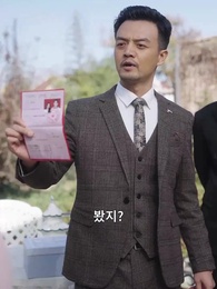 설레도 돼요 - Episode 47