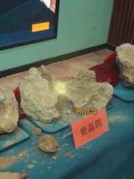 Episode 45 - My Supernatural Girl