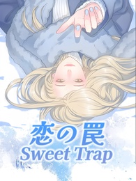 恋の罠 sweet trap