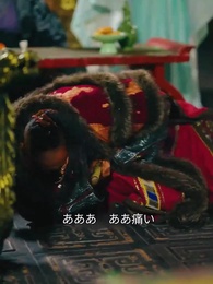 第62話 - 父上に迎えられた私 クズ男を懲らしめる!