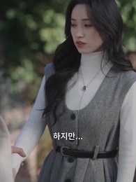 설레도 돼요 - Episode 49