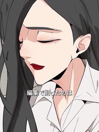 第6話 - 狼の嘘 WOLF’S LIES