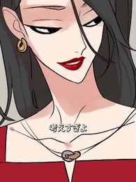 第4話 - 狼の嘘 WOLF’S LIES