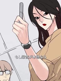 第5話 - 狼の嘘 WOLF’S LIES