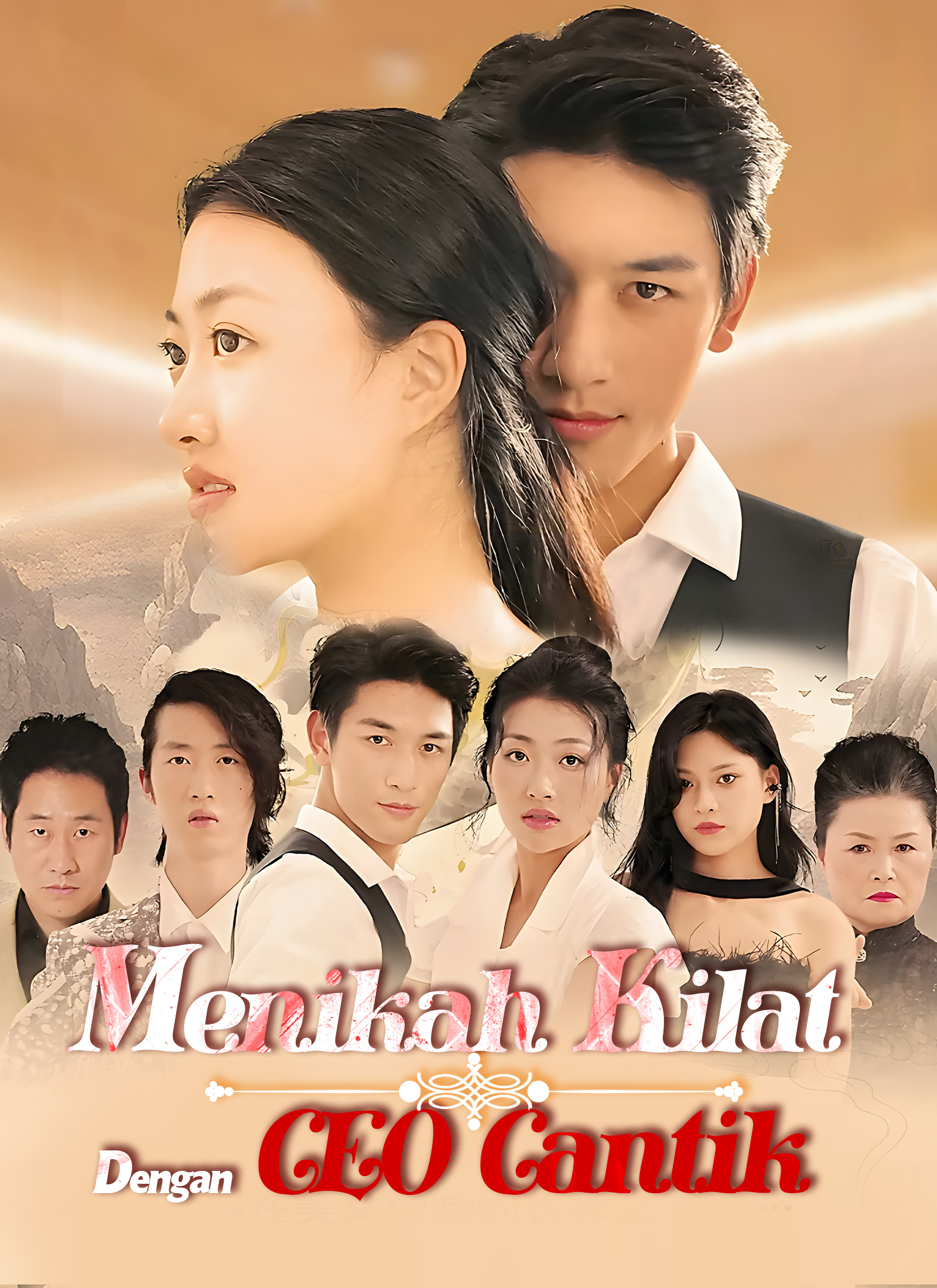 Menikah Kilat Dengan CEO Cantik