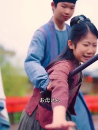 第18話 - 父上に迎えられた私 クズ男を懲らしめる!