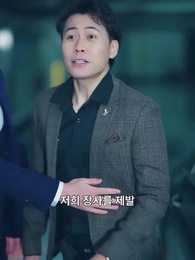 13화 - 나의 계모 일기