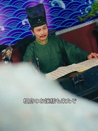 父上に迎えられた私 クズ男を懲らしめる！ - Episode 26