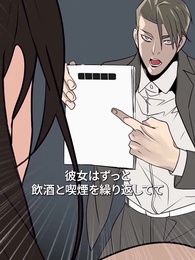 第9話 - 狼の嘘 WOLF’S LIES