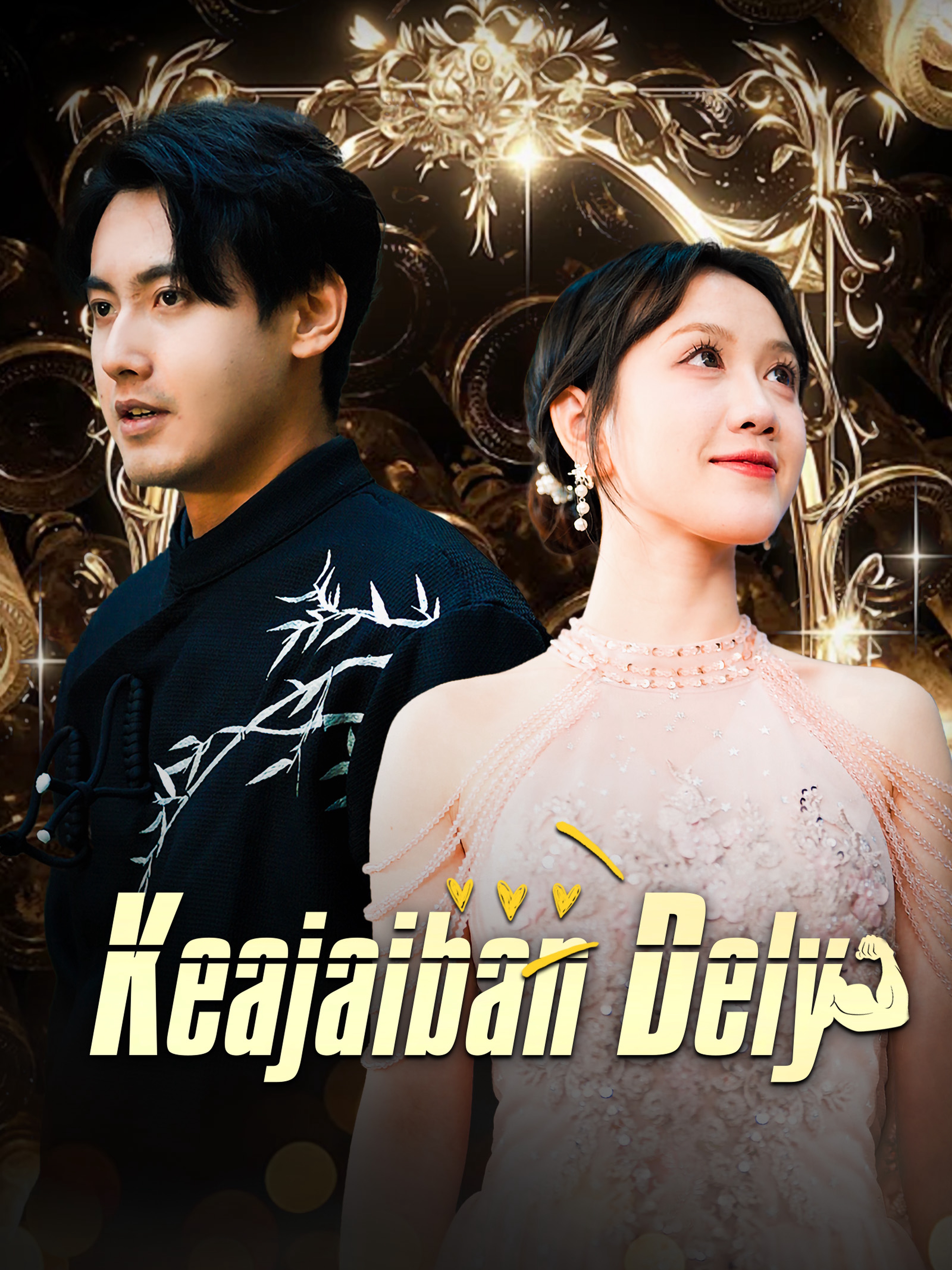 Keajaiban Dely